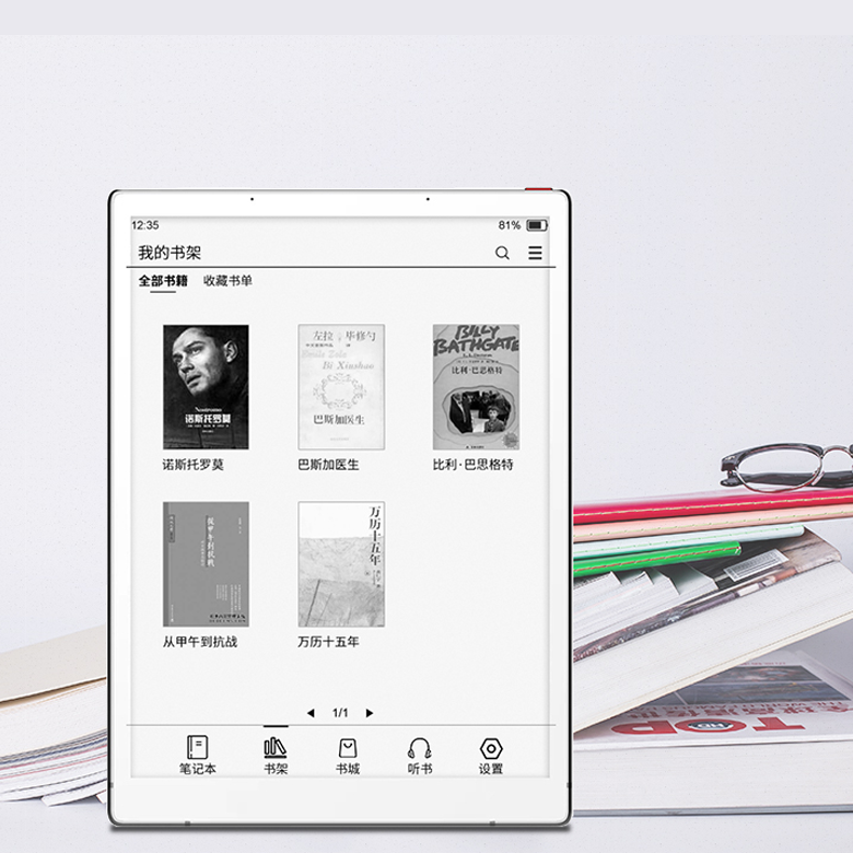10.3 Inch Eink Paper Writing K - Kids Educational Reader ulasan dan harga