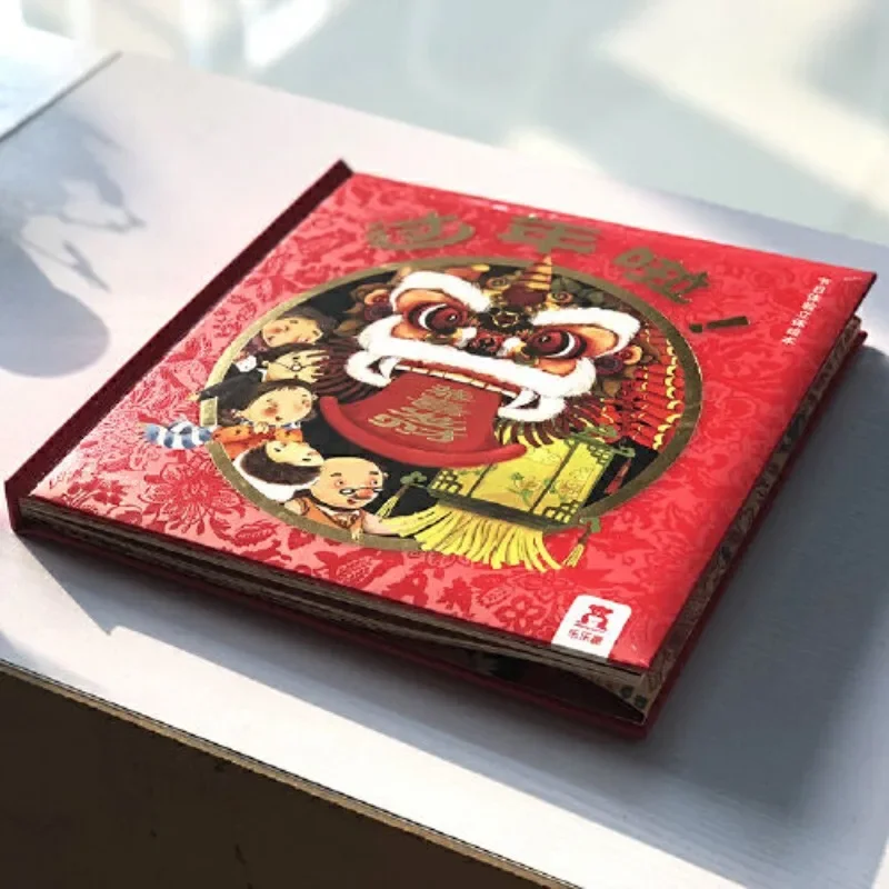 New Chinese Year 3D Flap Pictu - Kids Early Education Books ulasan dan harga