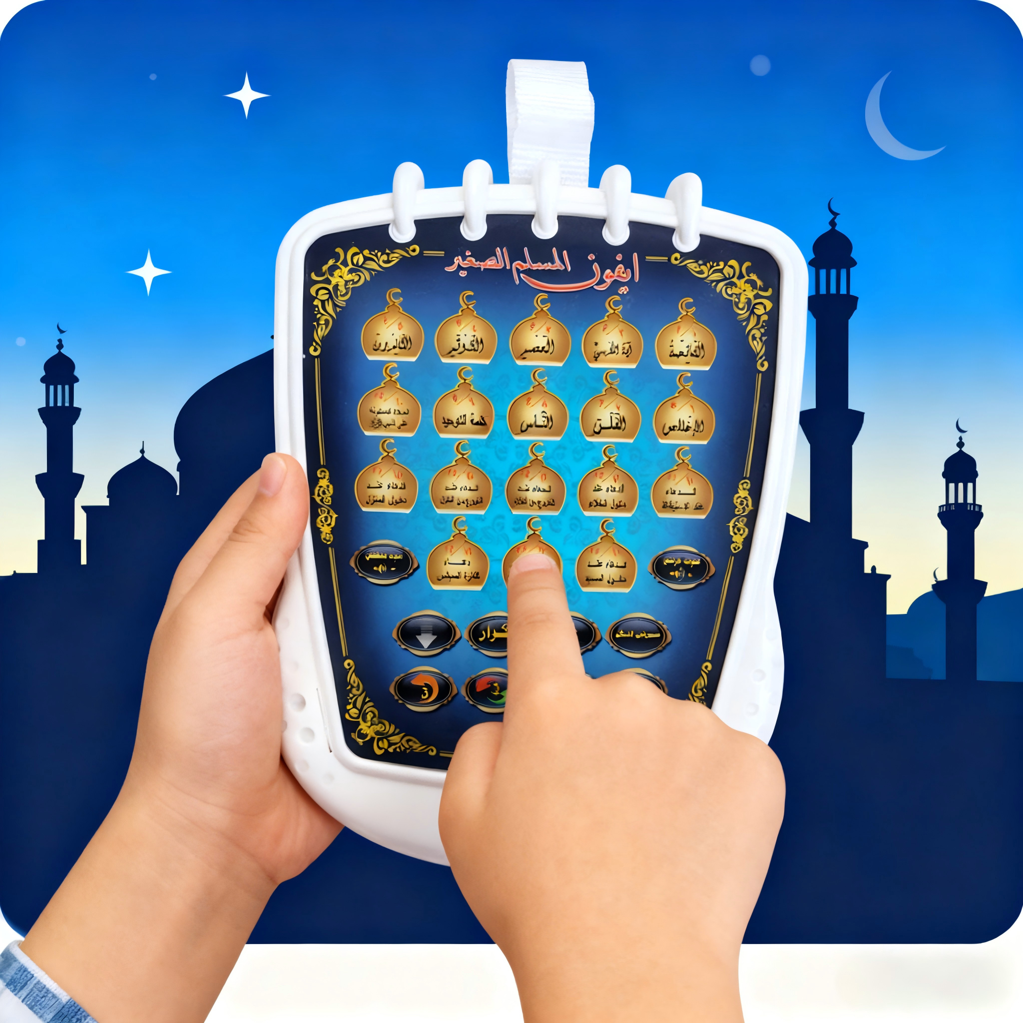 Islamic Quran Learning Toy (Pl - Kids Educational Reader ulasan dan harga