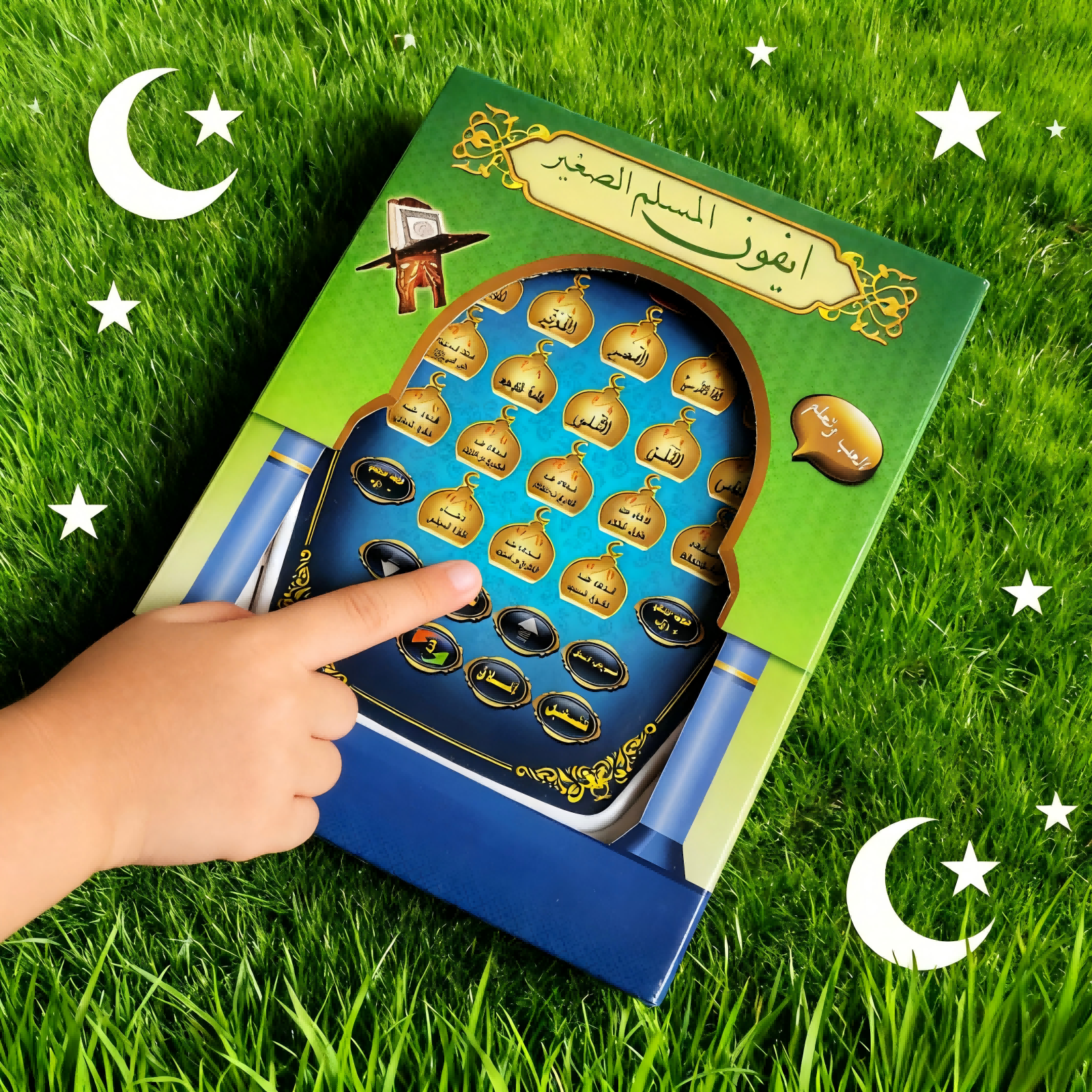 Islamic Quran Learning Toy (Pl - Kids Educational Reader ulasan dan harga
