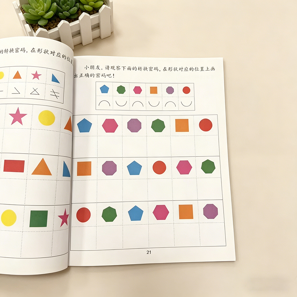 Shape Matching & Recognition P - Kids Education Activities ulasan dan harga