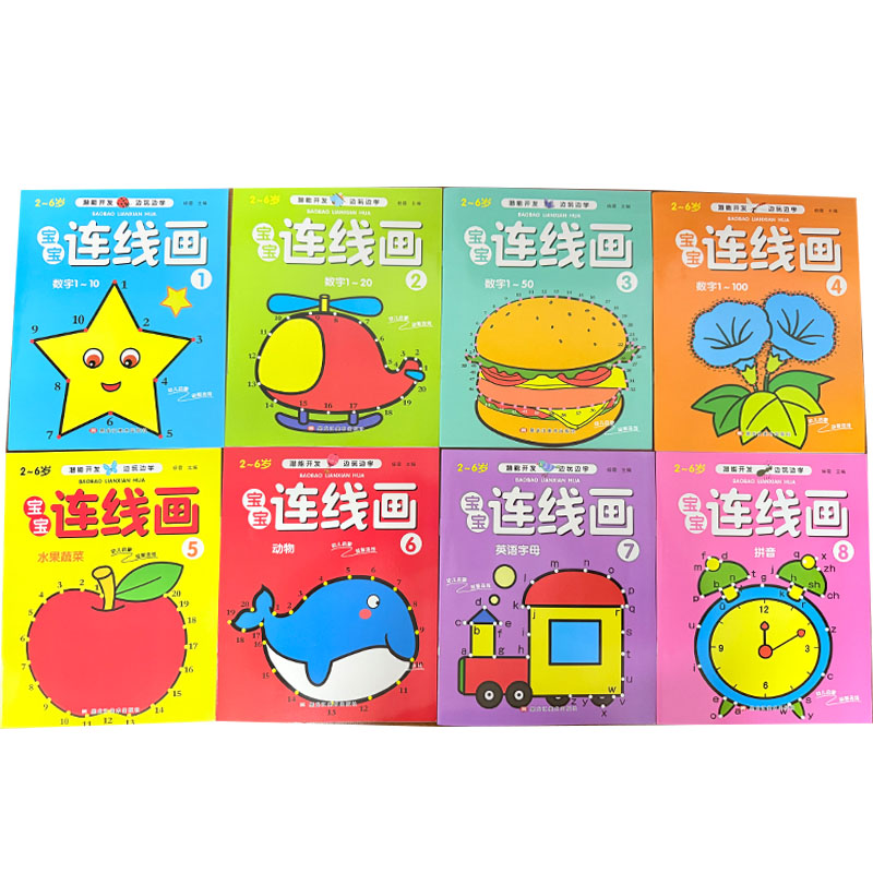 8Pcs Kids Connect the Dots Col - Kids Education Steps ulasan dan harga