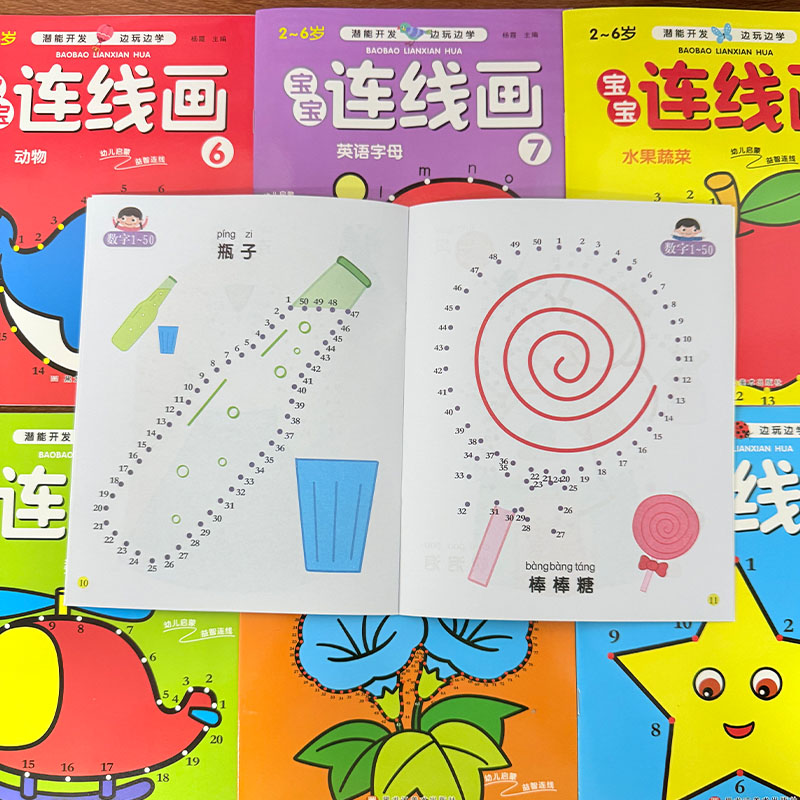 8Pcs Kids Connect the Dots Col - Kids Education Steps ulasan dan harga